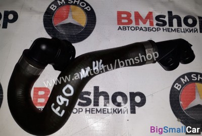 Патрубок BMW e90