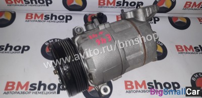 Компрессор кондиционера N42, N46 bmw e46