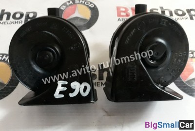 Сигналы BMW e90