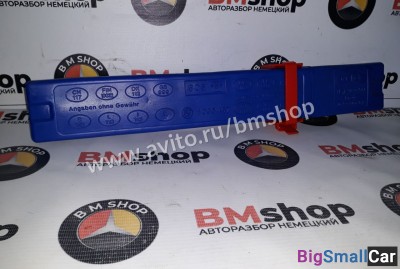 Знак аварийки бмв е46 из Японии