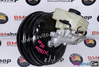 Вакуумный усилитель тормозов Мерседес W211